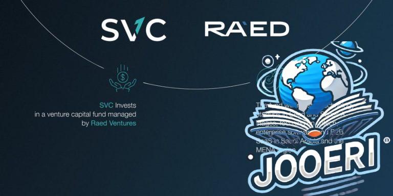 السعودية لرأس المال الجريء «SVC» تستثمر في صندوق «Raed Ventures» لدعم الشركات الناشئة