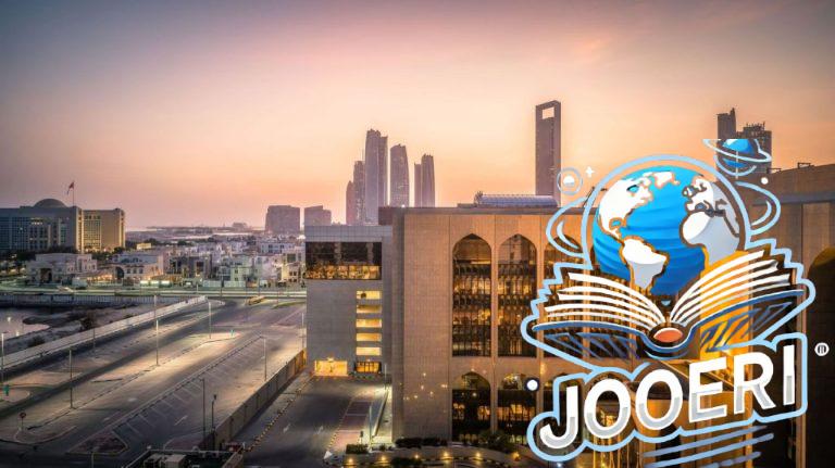 «المركزي الإماراتي» يخفض سعر الأساس بواقع 25 نقطة – جوري