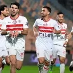 المنافسة تشتعل.. ترتيب مجموعة الزمالك بكأس الكونفدرالية