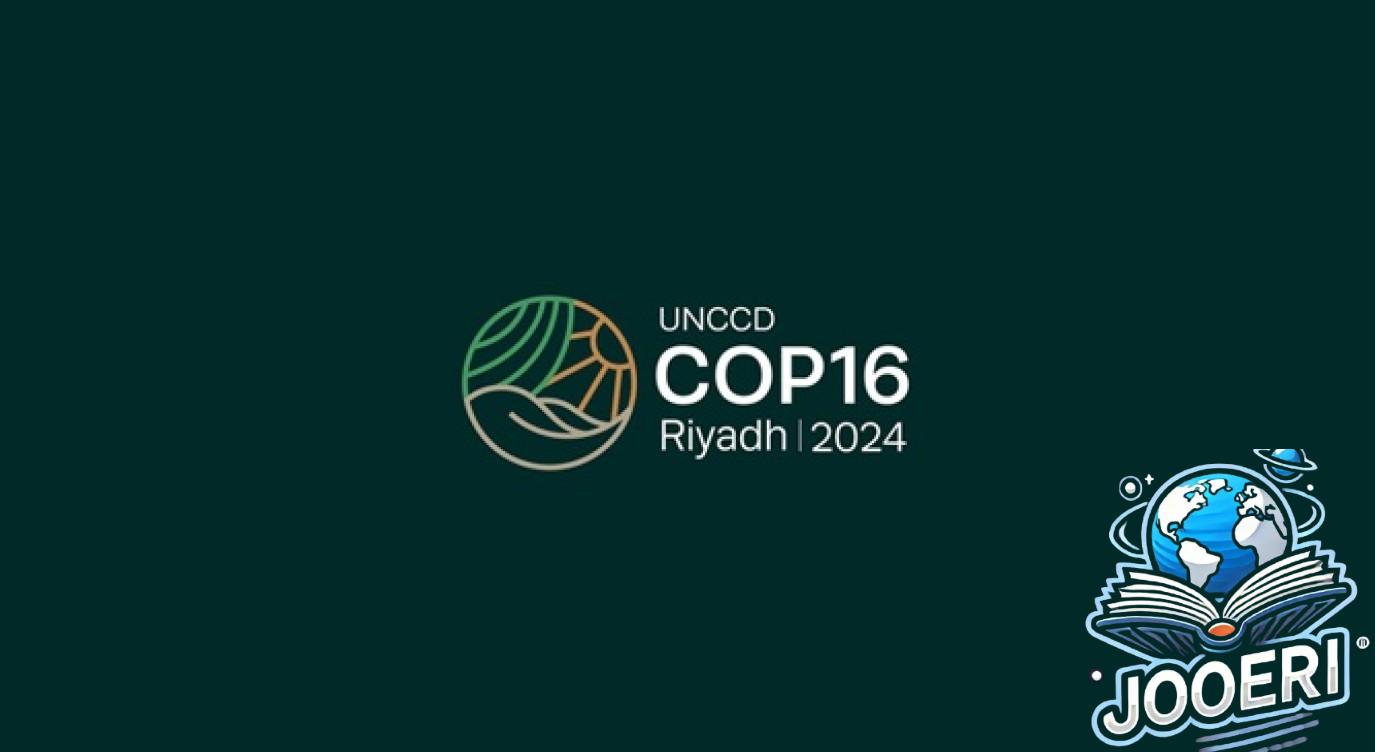 انطلاق أسبوع الابتكار في الاستدامة لتعزيز ريادة السعودية في مواجهة التحديات البيئية