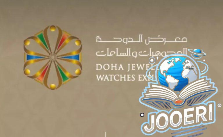 انطلاق النسخة الـ 21 من معرض الدوحة للمجوهرات والساعات.. في هذا الموعد
