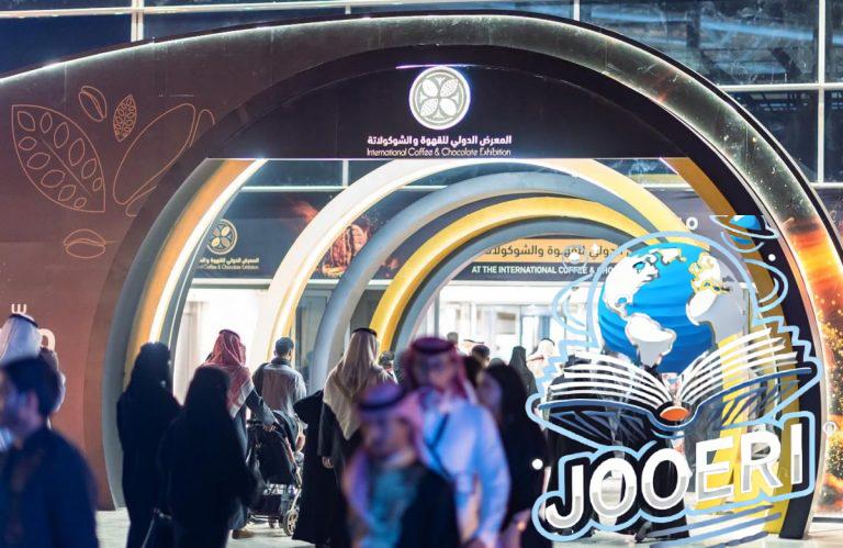 انطلاق معرض القهوة والشكولاتة الدولي في الرياض.. اليوم الثلاثاء