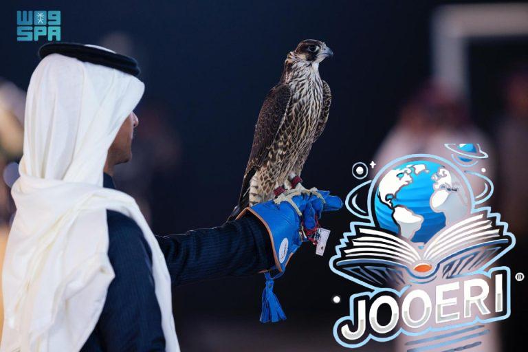 انطلاق منافسات كؤوس الملك عبدالعزيز لمزاين الصقور بجوائز تتجاوز 4,9 ملايين ريال.. تعرفوا على أبرز المشاركين