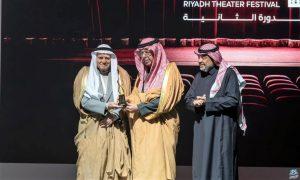 بالفيديو هيئة المسرح والفنون الأدائية تطلق مهرجان الرياض للمسرح في دورته الثانية