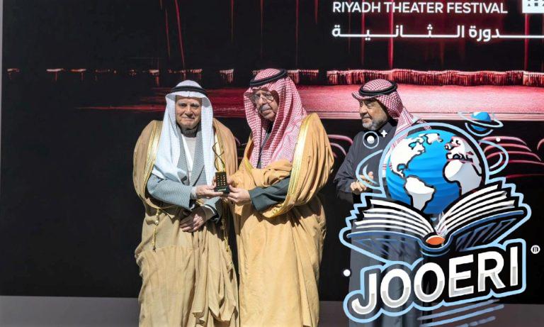 بالفيديو هيئة المسرح والفنون الأدائية تطلق مهرجان الرياض للمسرح في دورته الثانية
