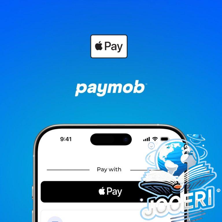 «باي موب» تُتيح للتجار في مصر قبول مدفوعات «Apple Pay»   – جوري