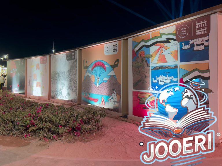 براند دبي يطلق متجره في مهرجان شتا حتا لدعم المواهب الإماراتية