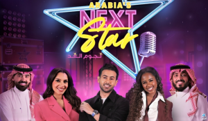 برنامج نجوم الغد انطلاقة رحلة فنية مميزة للأطفال الموهوبين