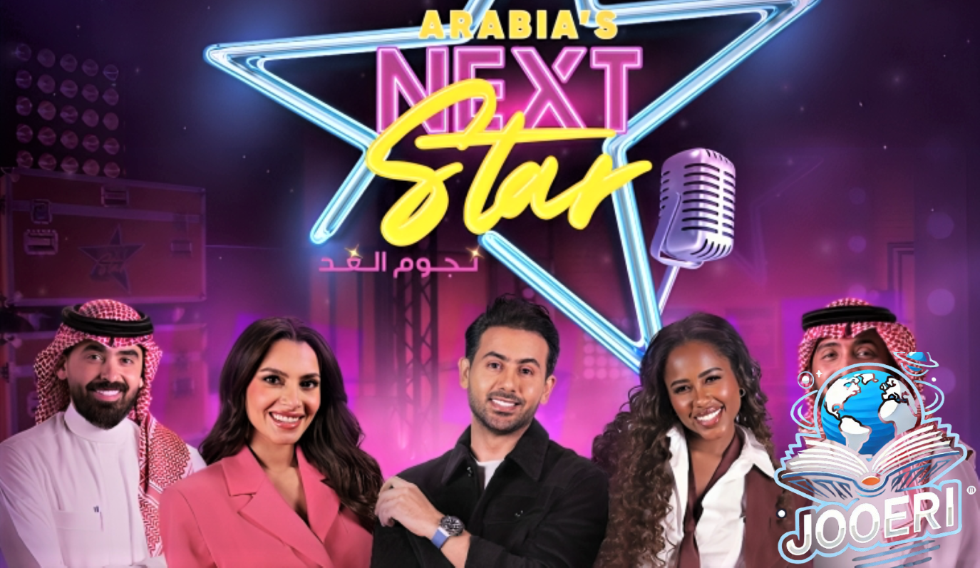 برنامج نجوم الغد انطلاقة رحلة فنية مميزة للأطفال الموهوبين
