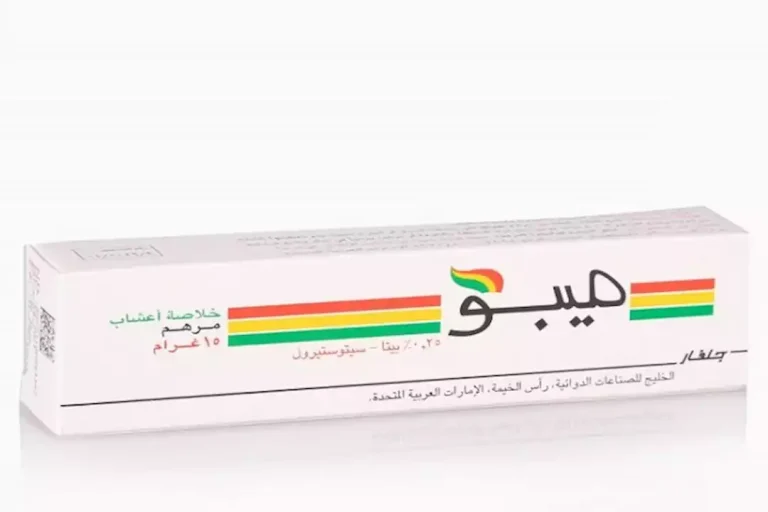 بعد تصدره التريند- دليل شامل عن مرهم ميبو