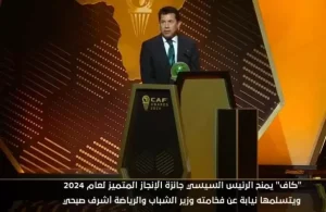 بعد جائزة الرئيس السيسي