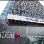 بنك «أبو ظبى التجارى» يفوز بجائزة أفضل برنامج ولاء العملاء في مصر من «Global Business Outlook»