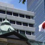 «بنك اليابان» يبقي على أسعار الفائدة دون تغيير – fintechgate