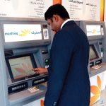 بنوك الإمارات تواصل غلق فروعها التقليدية في 2024 وتتوسع في وحدات الخدمة المصرفية الإلكترونية وأجهزة الصراف الآلي