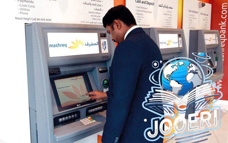 بنوك الإمارات تواصل غلق فروعها التقليدية في 2025 وتتوسع في وحدات الخدمة المصرفية الإلكترونية وأجهزة الصراف الآلي