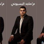 تحالف مصري خليجي يدشن ” محاور”  للتطوير العقاري  في  الدلتا  باستثمارات قيمتها 7 مليارات جنيه