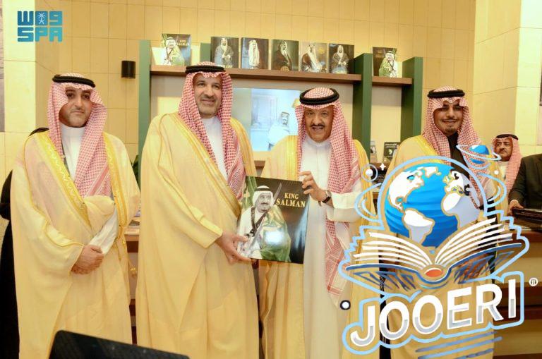 تدشين كتاب "الملك سلمان" النسخة الإنجليزية