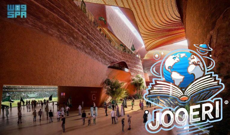 تعرّف على أحد الملاعب المستضيفة لمباريات كأس العالم 2034 ذات التقنيات الحديثة