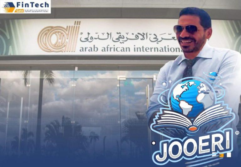 تعيين «عمرو حامد» رئيسًا لقطاع التسويق والاتصال المؤسسي بالبنك العربي الأفريقي الدولي