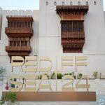 توافد النجوم وصناع الأفلام على حفل ختام مهرجان البحر الأحمر السينمائي 2024