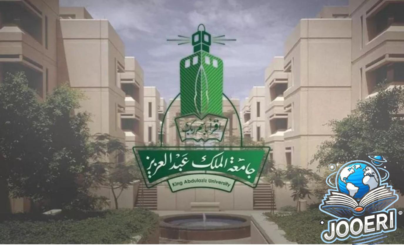 جامعة الملك عبدالعزيز تحصد تصنيف التايمز الفضي