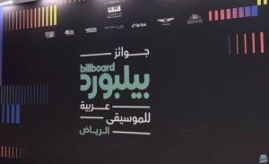 جوائز بيلبورد اسلام كابونجا وكلاوشة يحصدان جائزة أفضل أغنية مهرجانات 