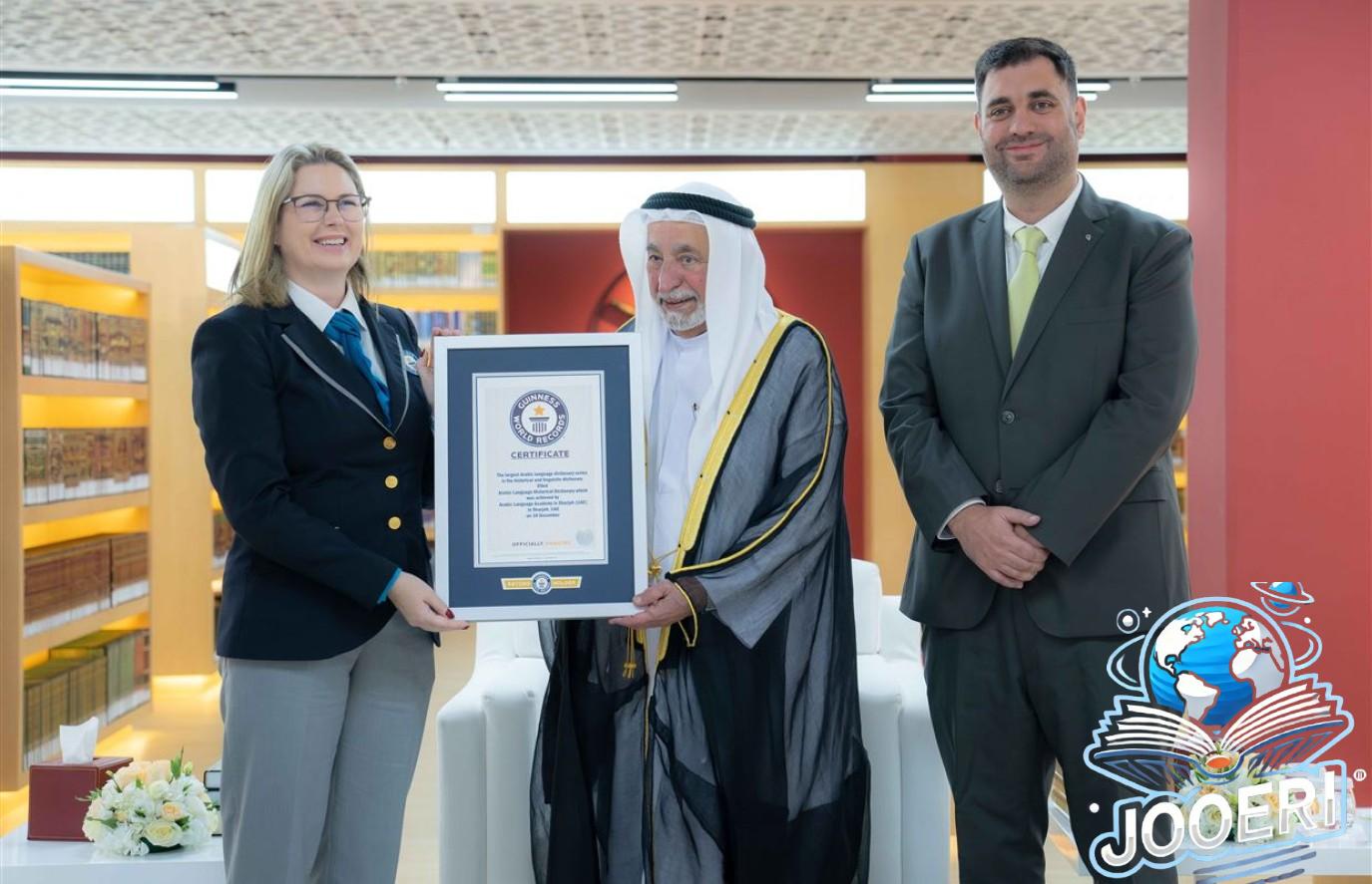 حاكم الشارقة يتسلم شهادة موسوعة غينيس للمعجم التاريخي للغة العربية