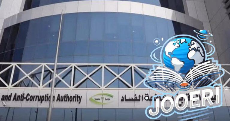 “حماية المبلّغين ومكافحة الفساد”.. “نزاهة” تُطلق منتداها الـ 13 بمشاركة خبراء دوليين