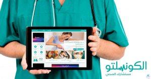 خدعوك فقالوا