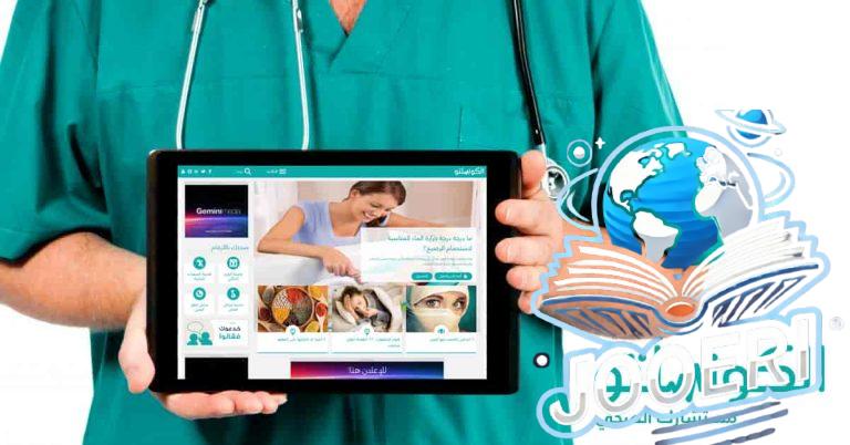 خدعوك فقالوا