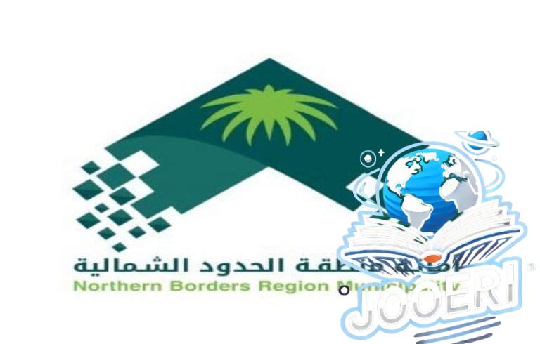 خلال نوفمبر.. أمانة الشمالية تنفذ 964 جولة رقابية برفحاء وتغلق 8 منشآت