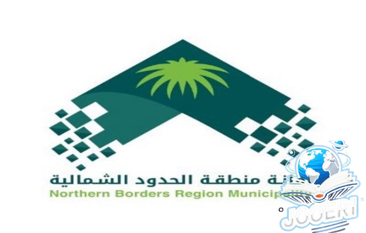 خلال نوفمبر.. أمانة الشمالية تنفذ 964 جولة رقابية برفحاء وتغلق 8 منشآت