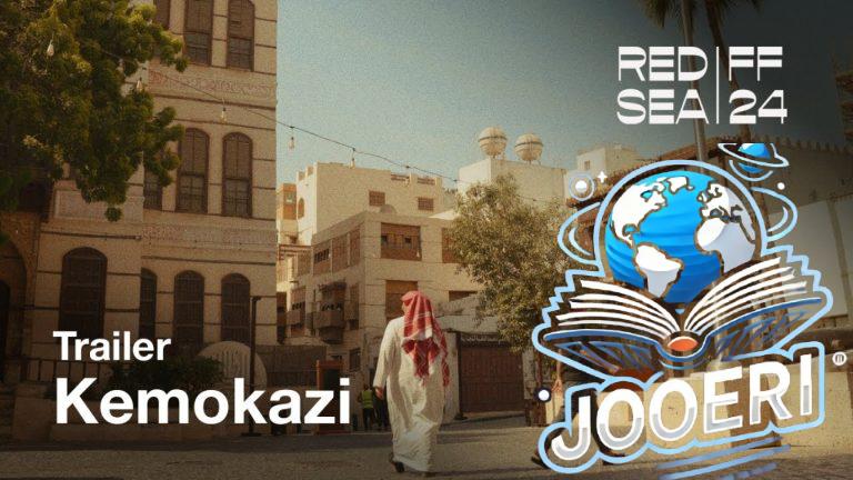 خمسة أفلام سعودية مميزة ضمن .. رؤى البحر الأحمر 