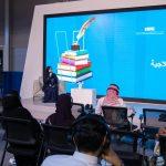 دور الكتابة العلاجية في تعزيز الصحة النفسية والوعي الذاتي ضمن كتاب جدة