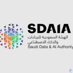 سدايا تعلن فتح التسجيل في معسكر بناء تطبيقات الذكاء الاصطناعي