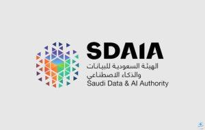 سدايا تعلن فتح التسجيل في معسكر بناء تطبيقات الذكاء الاصطناعي