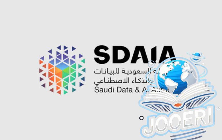 سدايا تعلن فتح التسجيل في معسكر بناء تطبيقات الذكاء الاصطناعي