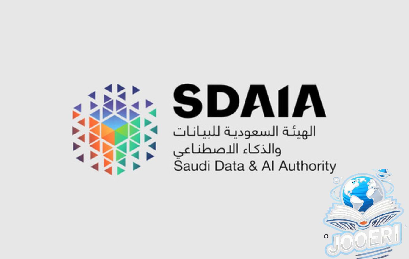 سدايا تعلن فتح التسجيل في معسكر بناء تطبيقات الذكاء الاصطناعي