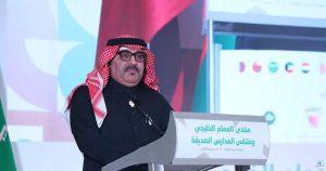 شاهد.. "مكتب التربية العربي" يُنظِّم "منتدى المُعلِّم الخليجي الثالث"