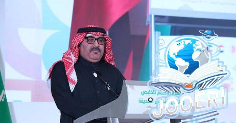 شاهد.. "مكتب التربية العربي" يُنظِّم "منتدى المُعلِّم الخليجي الثالث"