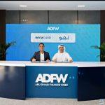 شراكة بين «نيم كارد NymCard» و «نمو Numou» لإطلاق منصة لإقراض الشركات الصغيرة والمتوسطة في الإمارات