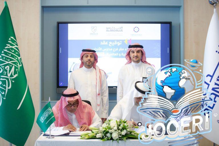 شركة الأندلس التعليمية تفتتح فرعها الجديد في أبحر الشمالية في جدة