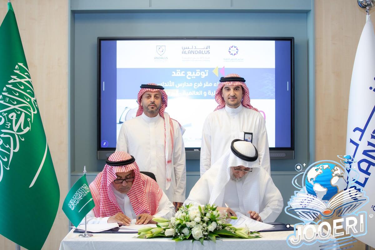 شركة الأندلس التعليمية تفتتح فرعها الجديد في أبحر الشمالية في جدة