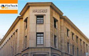 صافي الأصول الأجنبية للبنك المركزي المصري يرتفع للشهر السابع على التوالي – fintechgate