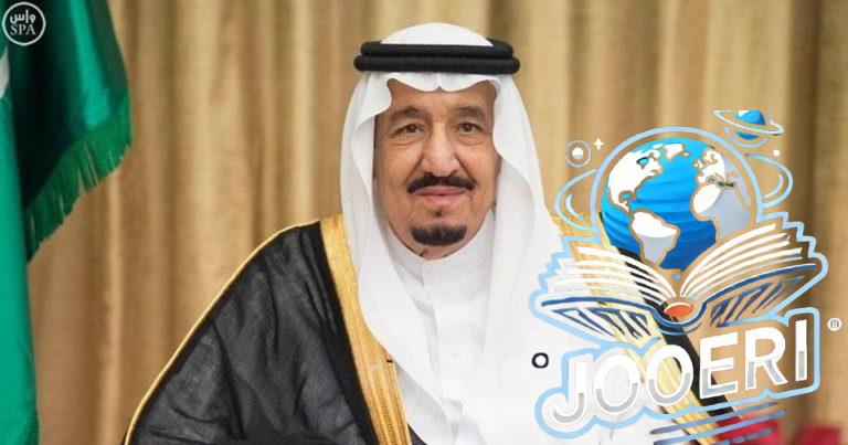 صدور موافقة خادم الحرمين على منح ميدالية الاستحقاق من الدرجة الثالثة لأربعة مقيمين لتبرعهم بالدم 10 مرات