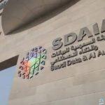 فتح التسجيل في معسكر بناء تطبيقات الذكاء الاصطناعي بلغة «بايثون» للطلبة الجامعيين وحديثي التخرج – fintechgate