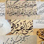 في اليوم العالمي للغة العربية: سراج علاف وتطويع الخط العربي بتقنيات الذكاء الاصطناعي