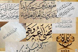 في اليوم العالمي للغة العربية: سراج علاف وتطويع الخط العربي بتقنيات الذكاء الاصطناعي