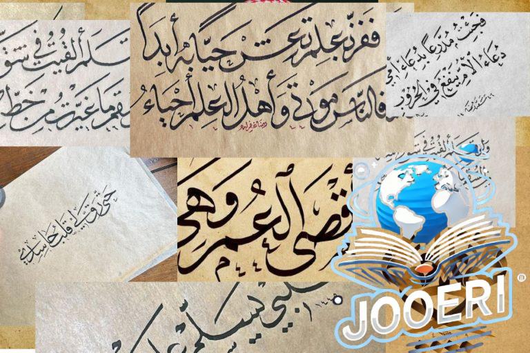 في اليوم العالمي للغة العربية: سراج علاف وتطويع الخط العربي بتقنيات الذكاء الاصطناعي