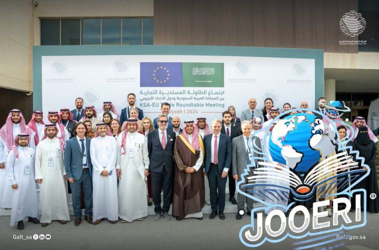 في ختام اجتماع الطاولة المستديرة.. المملكة ودول الاتحاد الأوروبي يؤكدان عمق علاقاتهما الاستراتيجية